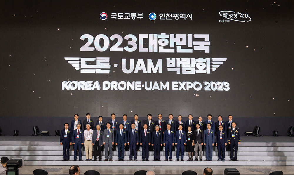 KOREA DRONE EXPO 2024